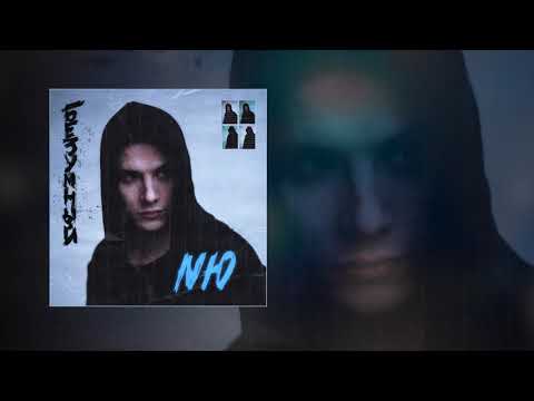 Slame feat. NЮ - 'Пряный ром'