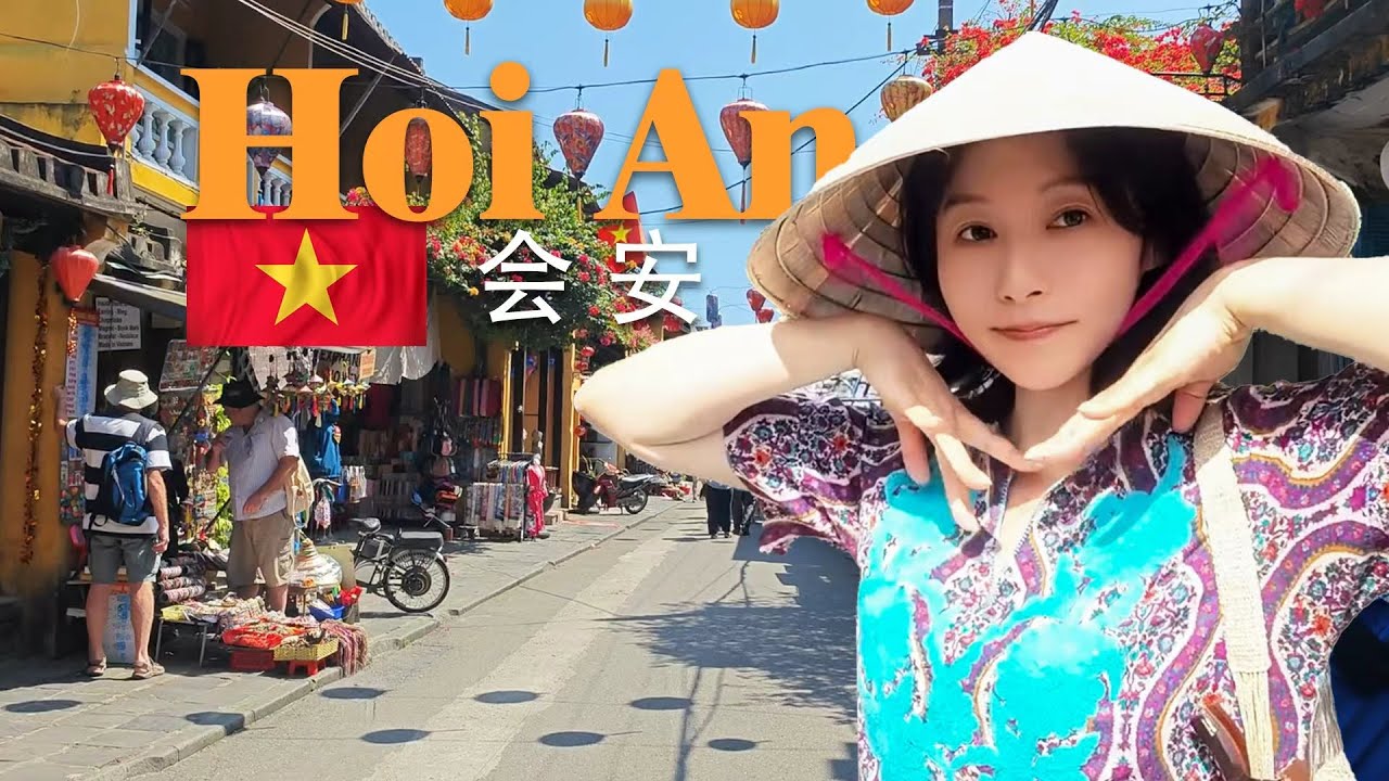 带上斗笠，變身本地人！超顛簸盤山公路！驚恐的飯店入住！跟著當地音樂逛會安！