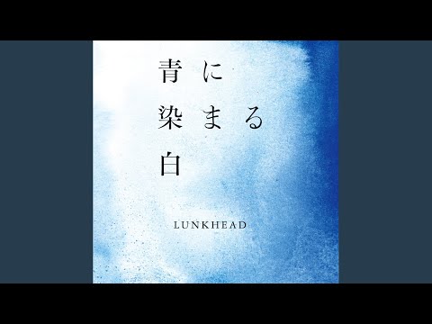冷たい部屋