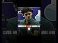 Leaker of Cbse class 10th 🔥☠️||Prashant kirad shobhitnirwan Digraj Singh||#class10 #shorts