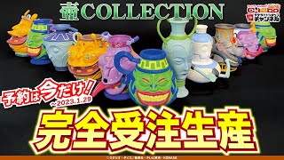 【限定デュエリストアイテム】完全受注生産の強欲なアイテム！「壺COLLECTION」の実物映像を公開！/ カードラボ サテライトショップチャンネル