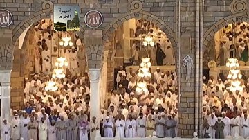 صلاة التراويح ليلة 4 رمضان 1433 - الشيخ د. ماهر المعيقلي -  سورة النساء  *كاملة*