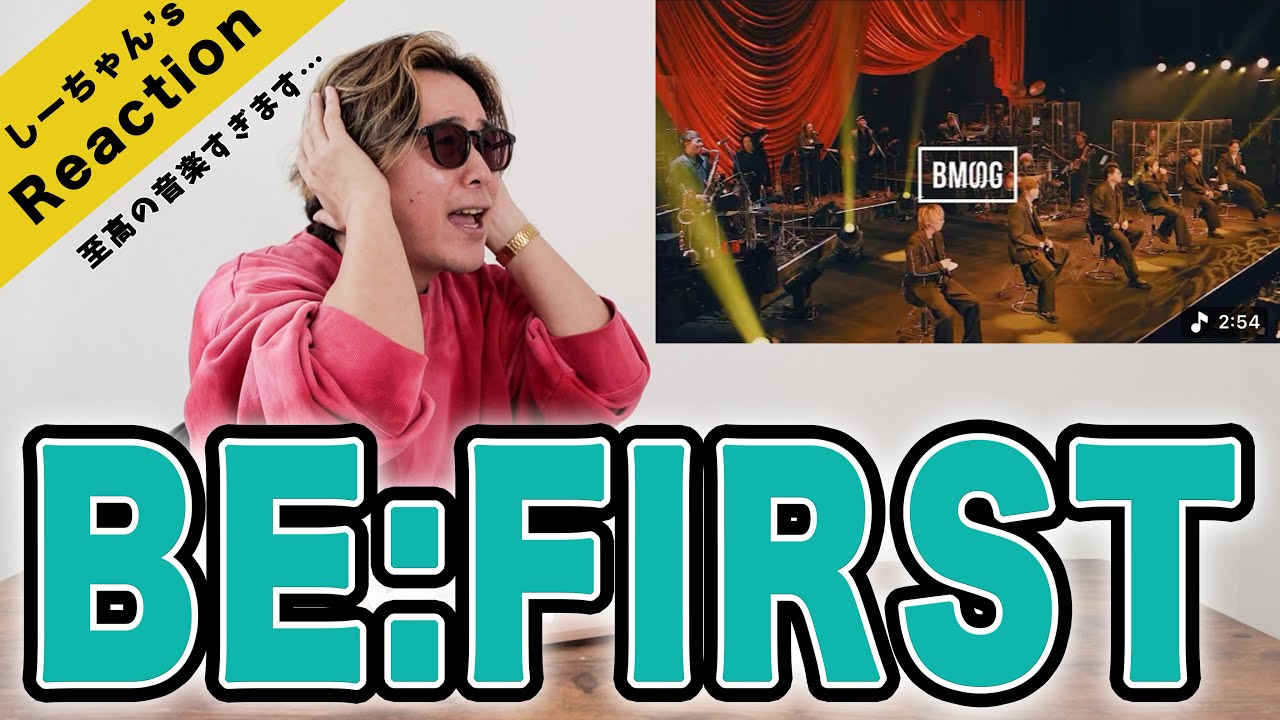【衝撃】BE:FIRST「GRIT」のMTV Unpluggedがとにかくたまらん…