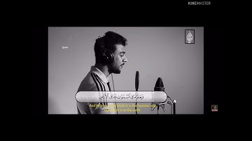 سورة آل عمران من (٢٦-٢٩) مكرر اسلام صبحي