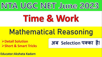 Mathematical Reasoning for NTA UGC NET Paper 1 | Time & Work with Smart Tricks for June 2023 Exam