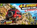 Mountain Climb 4x4 Car Driving Gameplay Offroad Racing Mountain Climb 4x4 Car Driving Gameplay Offroad Racing