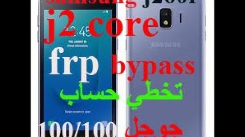 samsung  galaxy j2 core j260f frp bypass تخطي حساب جوجل j2 core بدون كمبيوتر