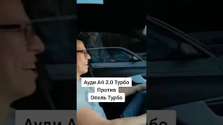 Audi A4 Vs Opel Astra
