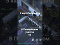 5 карт Лейтенанта в Полицейском участке! #2 #lastdayonearthsurvival #shorts #lastdayonearth #ldoe