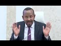 ካሙዙ ካሣ ተከሰሰ  @ethiopian_reporter