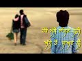 Ujharh gaye / status video / Eknoor  Sidhu / Reply by yash / Latest udates