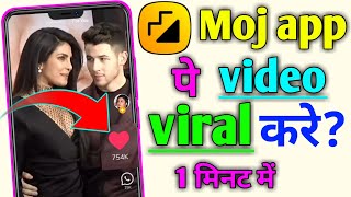 moj app par video viral kaise kare| how to viral video on moj app| how to increase views on moj app screenshot 4