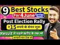 देखे Election Results के लिए 9 BEST STOCKS | मात्र ₹15 रुपये से शुरू | Result से पहले खरीदो शेयर