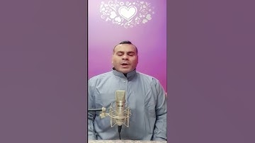 يَا أَيُّهَا الْإِنسَانُ مَا غَرَّكَ بِرَبِّكَ الْكَرِيمِ | مقطع مؤثر من سورة الانفطار