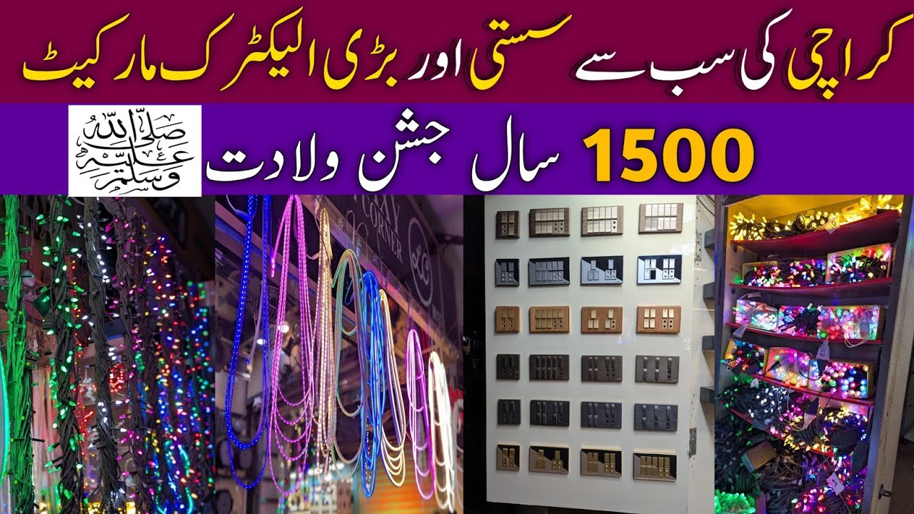 Biggest  Electric Wholesale Market in Karachi | 12 Rabi Ul Awal Lights Low Price  | @fareedinfox