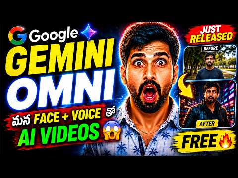 🚀 Google Gemini Omni Tutorial Telugu 🔥 Create FREE AI Videos Using Your FACE + VOICE 😱