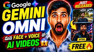 🚀 Google Gemini Omni Tutorial Telugu 🔥 Create FREE AI Videos Using Your FACE + VOICE 😱