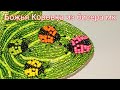 БОЖЬЯ КОРОВКА из бисера Мастер-Класс от koshka2015 - цветы из бисера, бисероплетение, Beaded ladybug