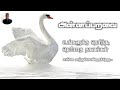 Annaparavai history tamil l did swan separate water l vinoth kumar