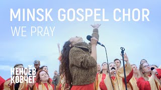 Minsk Gospel House Project | We Pray | Неноев ковчег