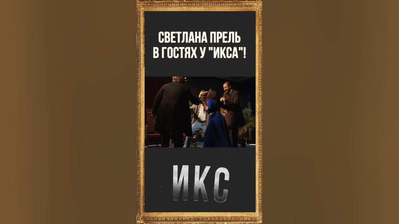 Для Элины Рахимовой просит у зрителей поддержки и сочувствия психолог Дома 2 Све