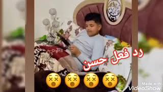 رد فعل حسن حوارات على الغرفه بعد الزواج ورساله من محمد وسحر ل حسن ونهال