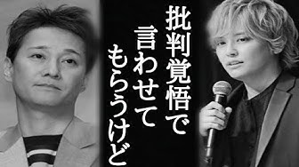 ワイドナショー Youtube