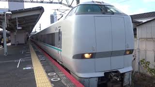 JR西日本289系J5編成 日根野発車