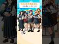 【モンスト】ヤバい女子高生たち、がきがえたら