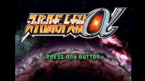 Super Robot Wars Alpha Intro