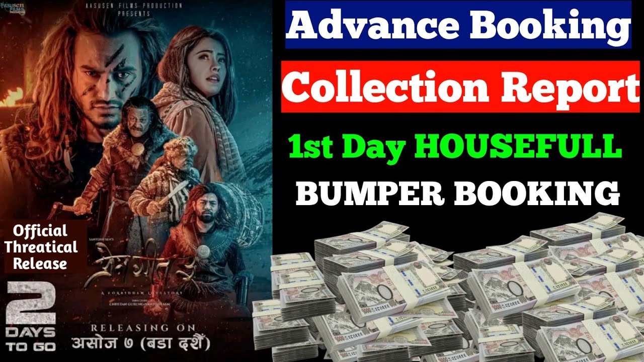 Prem Geet 3 | Nepali Movie | Advance Booking Collection, 1st Day Box Office Collection Predection,