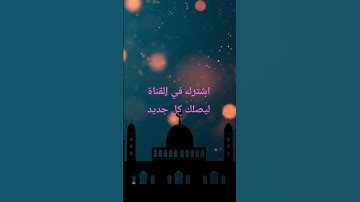 تلاوة عذبة تخشع لها القلوب 🌙 | سورة البقرة#اكسبلور #المصحف #راحة_نفسية