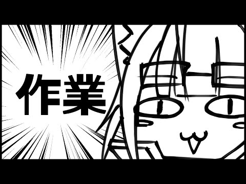 【作業】遅筆だけど絵を描きながら3周年のことも話したい【Vクリエイター／猫星サラダ】