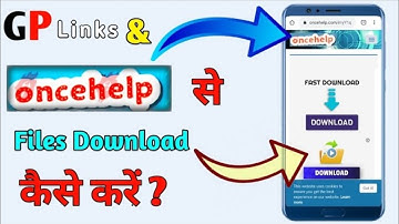How to download files from oncehelp | oncehelp se file kaise download Kare | how to download