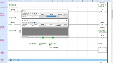 KV STUDIOによるCALL命令/トラッキング制御