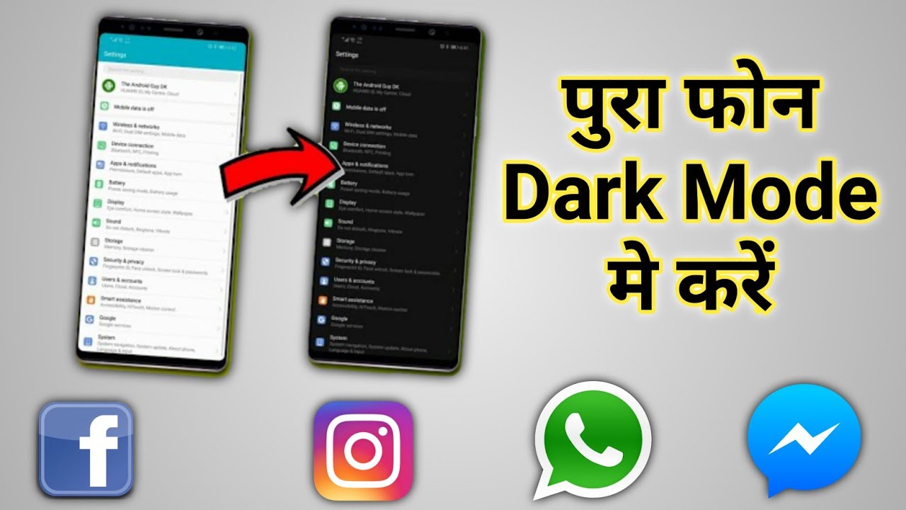 How To Use DARK MODE On Any Xiaomi MIUI Phone [No Root] Redmi Ke Phone Me Dark Mode Kaise