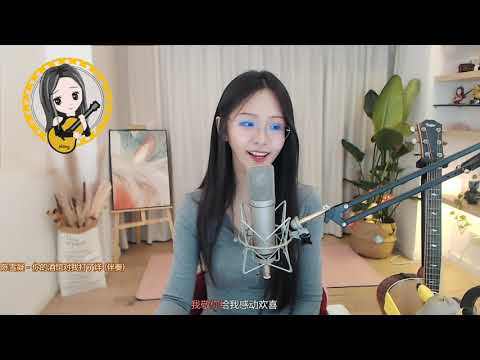 阿冷aleng 單曲 陳雪凝 《你的酒館對我打了烊》