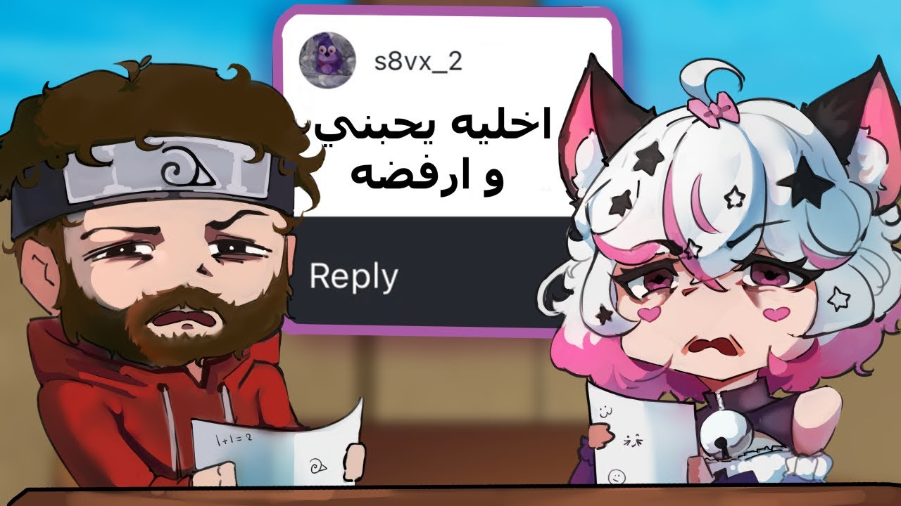 أهداف متابعيني لسنة 2026 مع@MeowlyVA