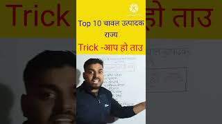   Top 10       Trick   mathsbybharatguru  shorts short