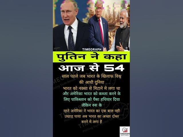 modi ji motivation#motivation#shorts#modiji#viralnews #yt #india #viral #ytshortvideo