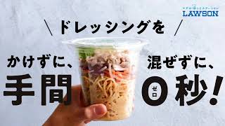 ローソンのCM。ゆるくて親しみやすい演出が魅力!