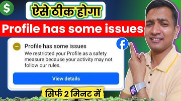 Facebook Profile/Page Has Some issues Problem कैसे ठीक करे ? How to fix profile has some issue ❤️