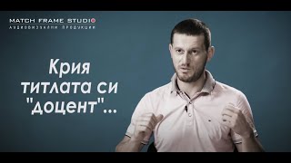 Светлин Наков - Съосновател и Мениджър 