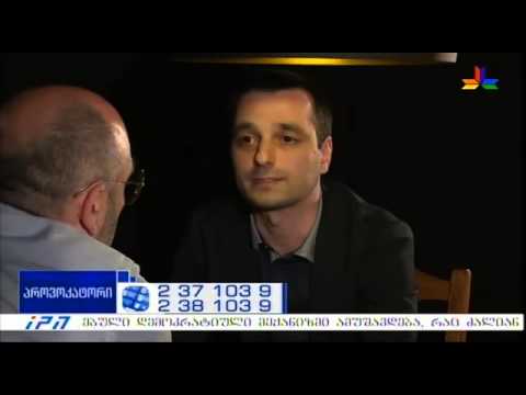 გადაცემა \"პროვოკატორი\" - ირაკლი აბესაძე