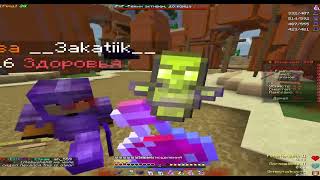GG FUNTIME?|РОЗЫГРЫШ ТАЛА КРУША|