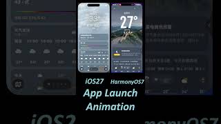 iOS27(beta) vs Huawei HarmonyOS7(beta) App Launch Animation