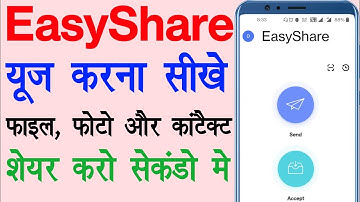How to Use EasyShare App in Hindi | EasyShare app kaise use kare | How to use easyshare