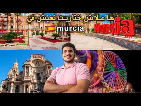 من أحسن وافضل المدن الاسبانية في السكن والعمل والمساعدات و ايضا تسوية اوراق الاقامة