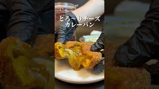 小麦の禁断症状の三ノ宮店！1日店長イベント開催！【ラファエル】#shorts