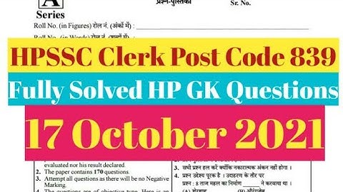 HPSSC Clerk Post Code 839 Fully Solved HP GK Questions || Exam Held On 17 October 2021|| #hpssc
